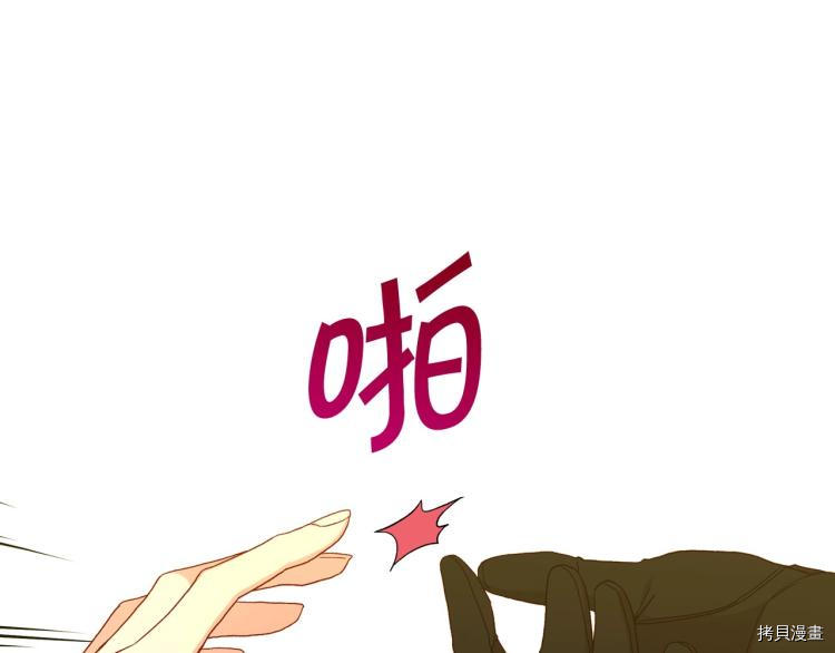 侍女只想活下去[拷贝漫画]韩漫全集-第48话无删减无遮挡章节图片 