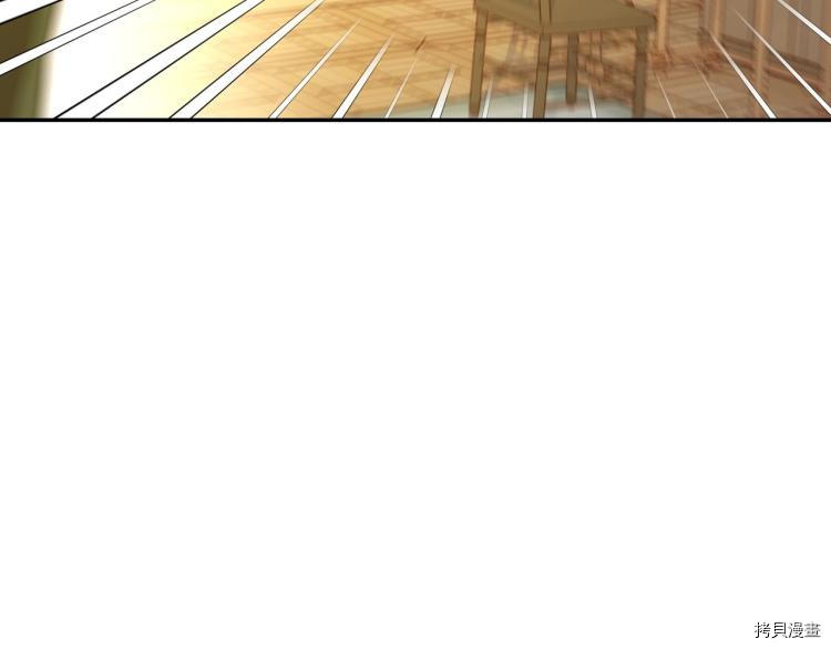 侍女只想活下去[拷贝漫画]韩漫全集-第48话无删减无遮挡章节图片 