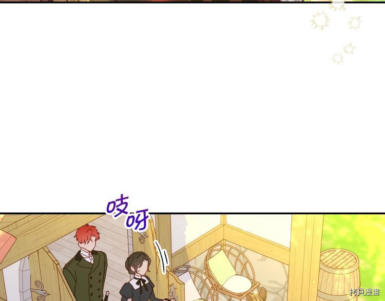 侍女只想活下去[拷贝漫画]韩漫全集-第48话无删减无遮挡章节图片 