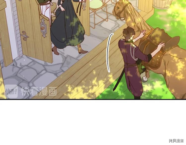 侍女只想活下去[拷贝漫画]韩漫全集-第48话无删减无遮挡章节图片 
