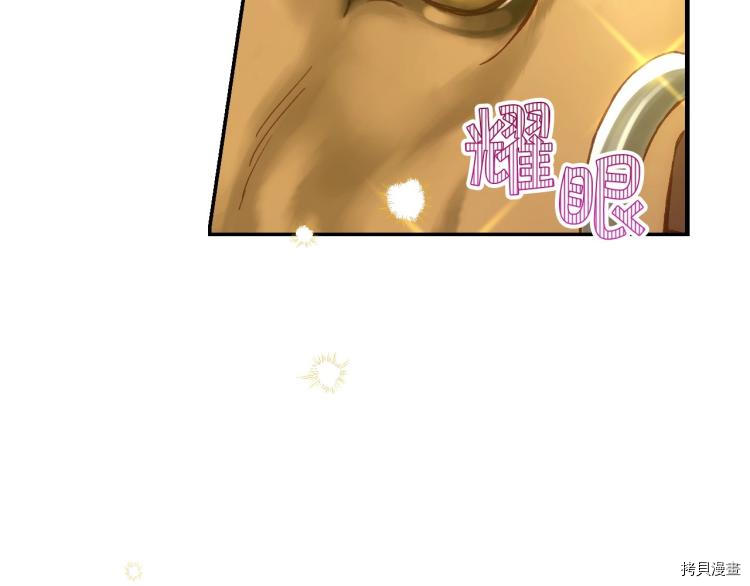 侍女只想活下去[拷贝漫画]韩漫全集-第48话无删减无遮挡章节图片 