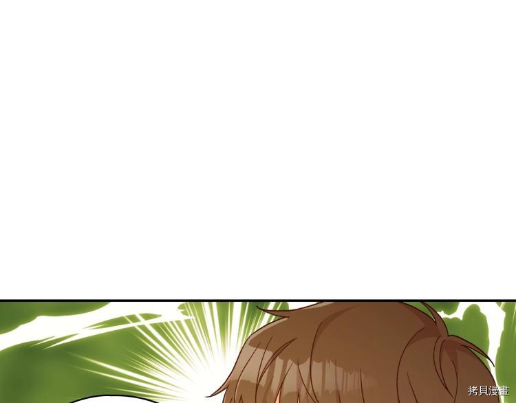 侍女只想活下去[拷贝漫画]韩漫全集-第48话无删减无遮挡章节图片 