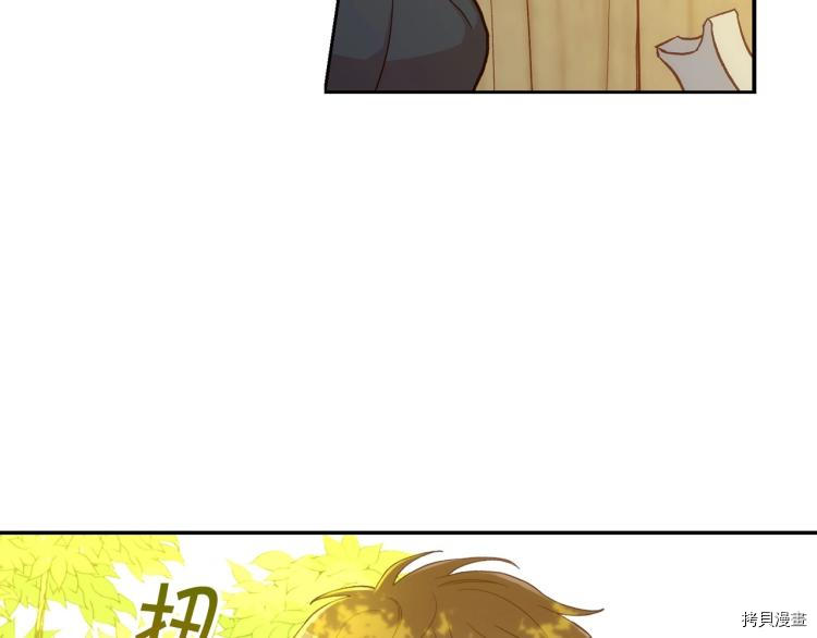 侍女只想活下去[拷贝漫画]韩漫全集-第48话无删减无遮挡章节图片 