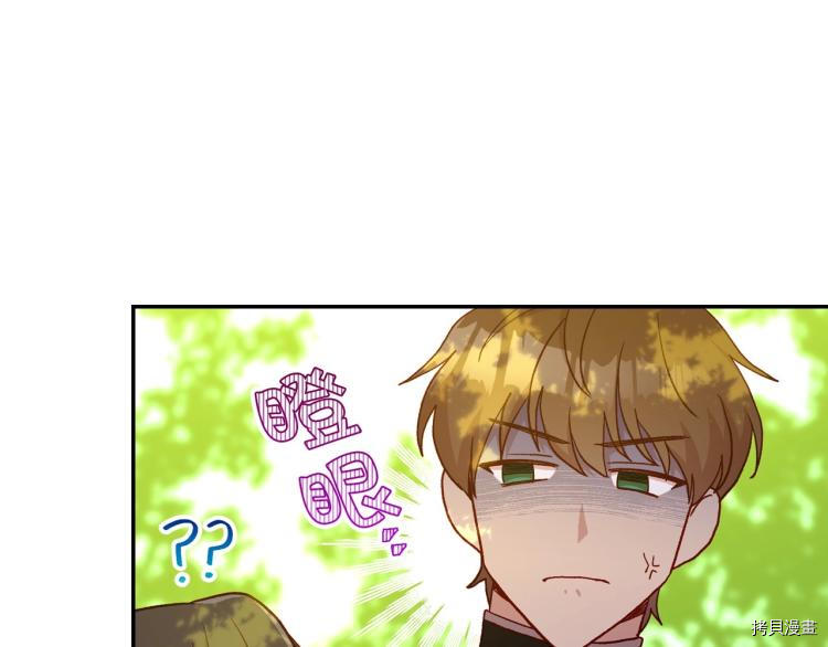 侍女只想活下去[拷贝漫画]韩漫全集-第48话无删减无遮挡章节图片 