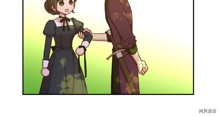 侍女只想活下去[拷贝漫画]韩漫全集-第48话无删减无遮挡章节图片 