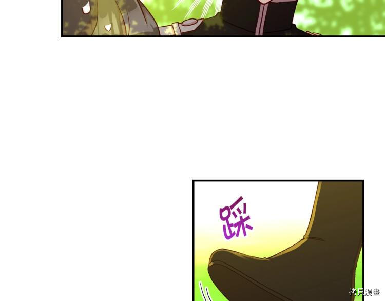 侍女只想活下去[拷贝漫画]韩漫全集-第48话无删减无遮挡章节图片 