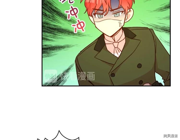 侍女只想活下去[拷贝漫画]韩漫全集-第48话无删减无遮挡章节图片 