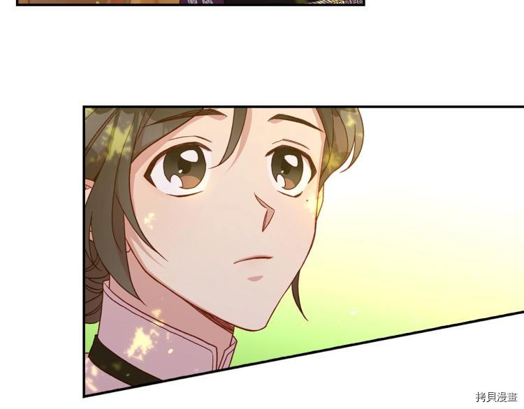 侍女只想活下去[拷贝漫画]韩漫全集-第48话无删减无遮挡章节图片 