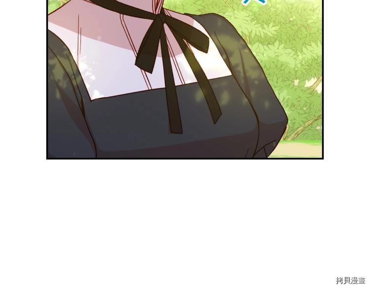 侍女只想活下去[拷贝漫画]韩漫全集-第48话无删减无遮挡章节图片 