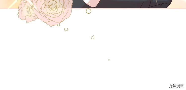 侍女只想活下去[拷贝漫画]韩漫全集-第48话无删减无遮挡章节图片 