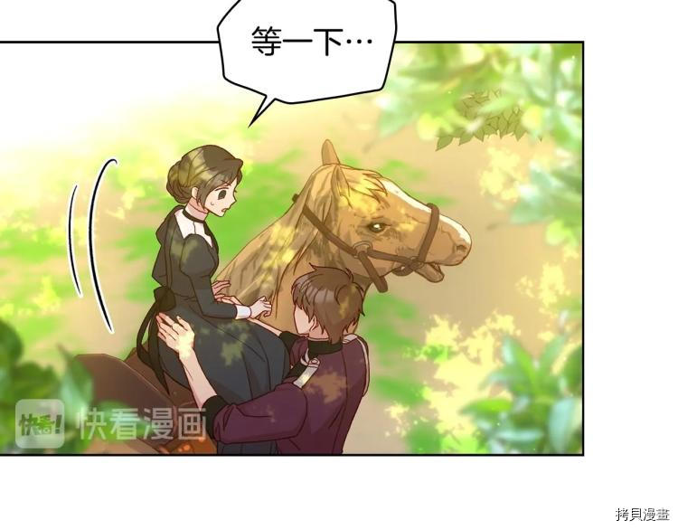 侍女只想活下去[拷贝漫画]韩漫全集-第48话无删减无遮挡章节图片 