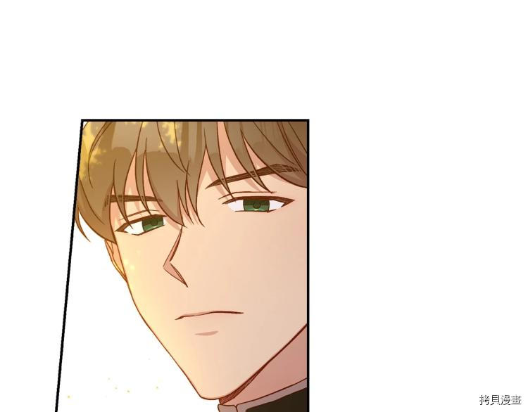 侍女只想活下去[拷贝漫画]韩漫全集-第48话无删减无遮挡章节图片 