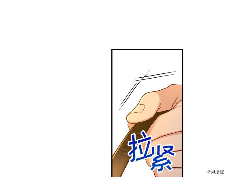 侍女只想活下去[拷贝漫画]韩漫全集-第48话无删减无遮挡章节图片 