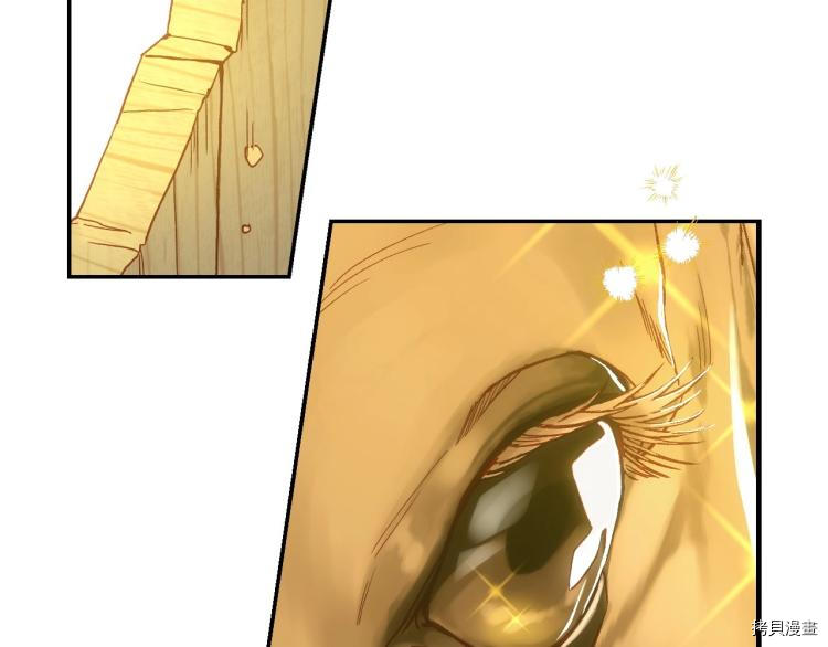 侍女只想活下去[拷贝漫画]韩漫全集-第48话无删减无遮挡章节图片 