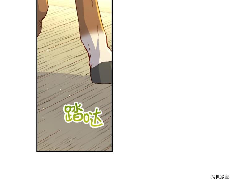 侍女只想活下去[拷贝漫画]韩漫全集-第49话无删减无遮挡章节图片 