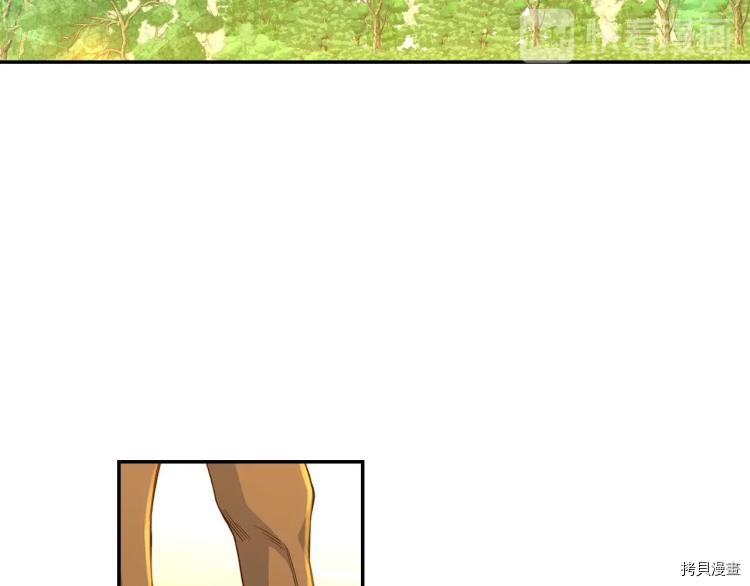 侍女只想活下去[拷贝漫画]韩漫全集-第49话无删减无遮挡章节图片 
