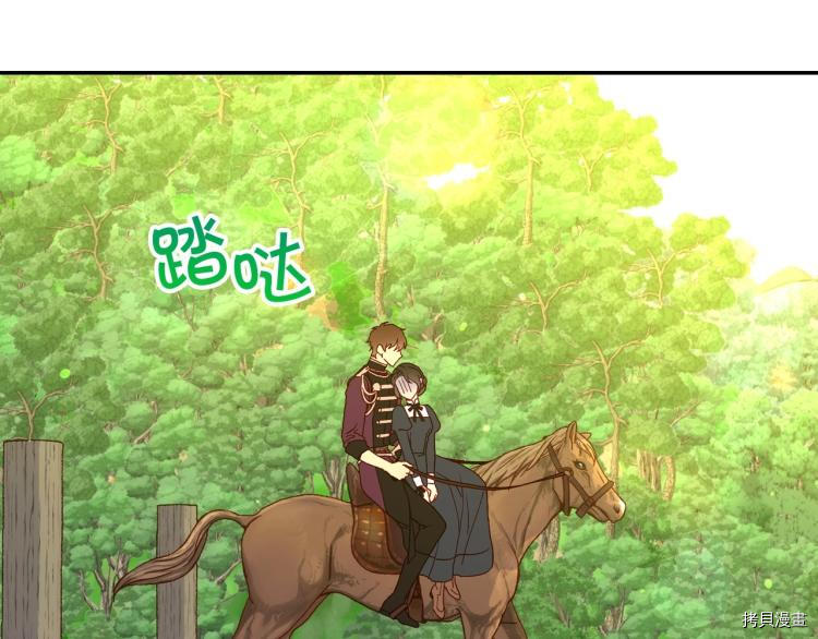 侍女只想活下去[拷贝漫画]韩漫全集-第49话无删减无遮挡章节图片 