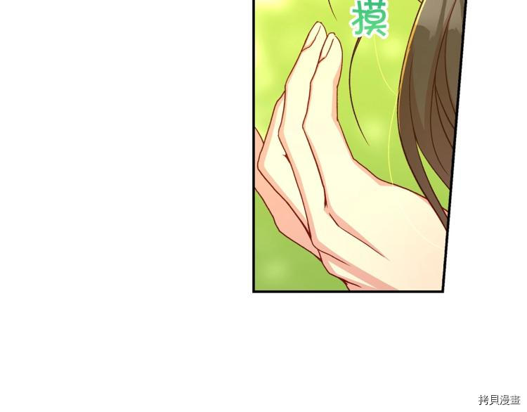 侍女只想活下去[拷贝漫画]韩漫全集-第49话无删减无遮挡章节图片 