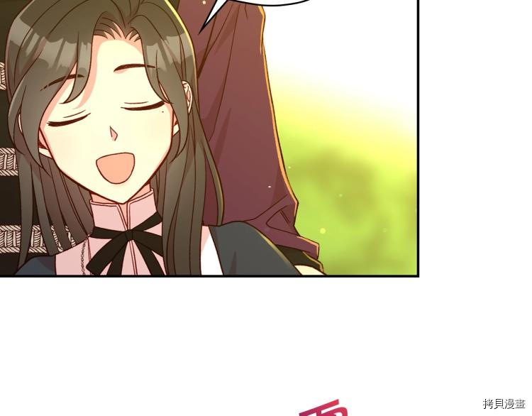 侍女只想活下去[拷贝漫画]韩漫全集-第49话无删减无遮挡章节图片 