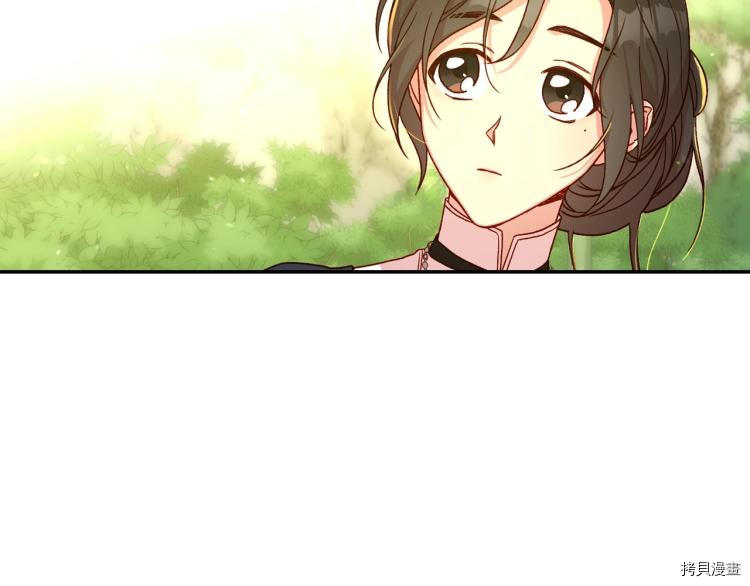 侍女只想活下去[拷贝漫画]韩漫全集-第49话无删减无遮挡章节图片 