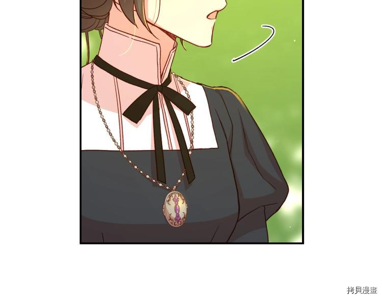 侍女只想活下去[拷贝漫画]韩漫全集-第49话无删减无遮挡章节图片 