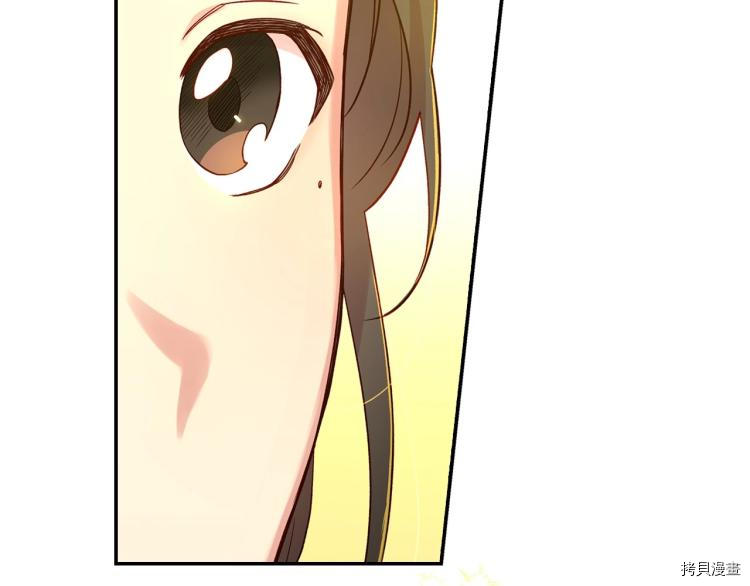 侍女只想活下去[拷贝漫画]韩漫全集-第49话无删减无遮挡章节图片 