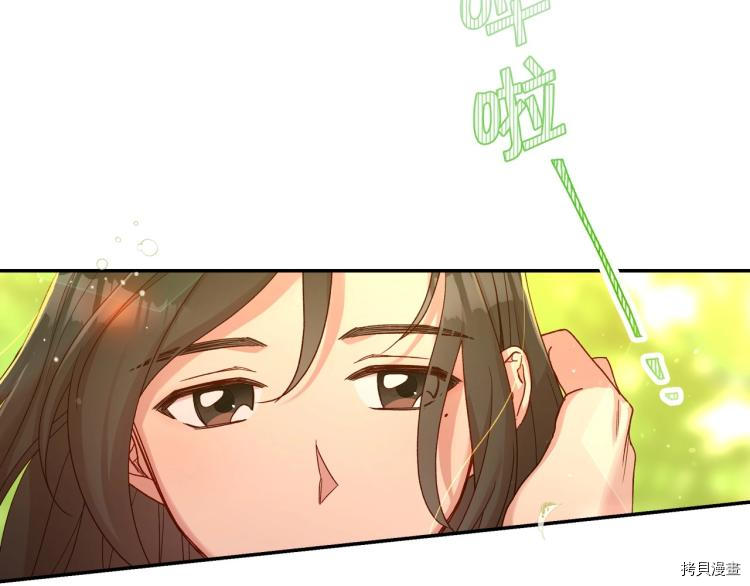侍女只想活下去[拷贝漫画]韩漫全集-第49话无删减无遮挡章节图片 