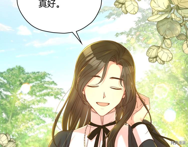 侍女只想活下去[拷贝漫画]韩漫全集-第49话无删减无遮挡章节图片 