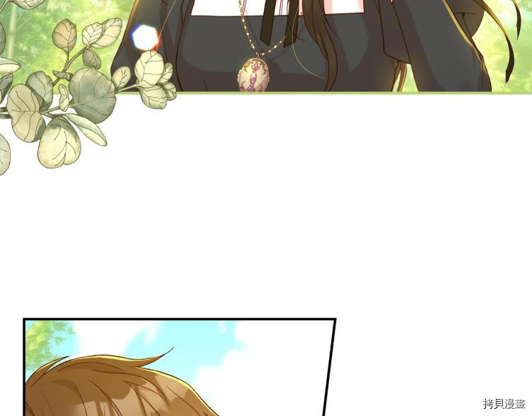 侍女只想活下去[拷贝漫画]韩漫全集-第49话无删减无遮挡章节图片 