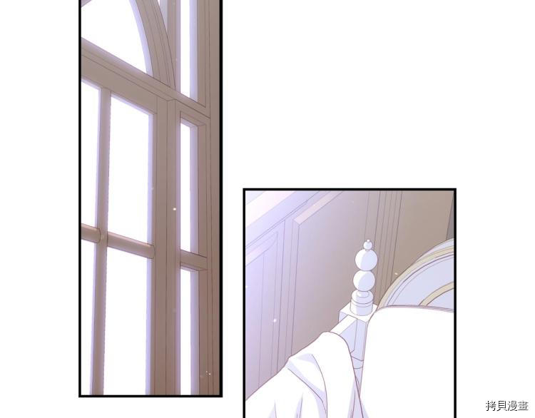 侍女只想活下去[拷贝漫画]韩漫全集-第49话无删减无遮挡章节图片 