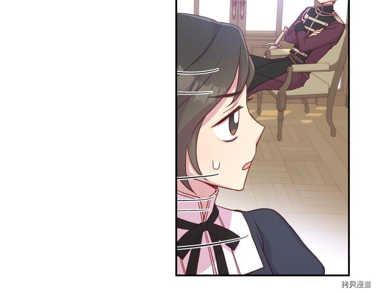 侍女只想活下去[拷贝漫画]韩漫全集-第49话无删减无遮挡章节图片 