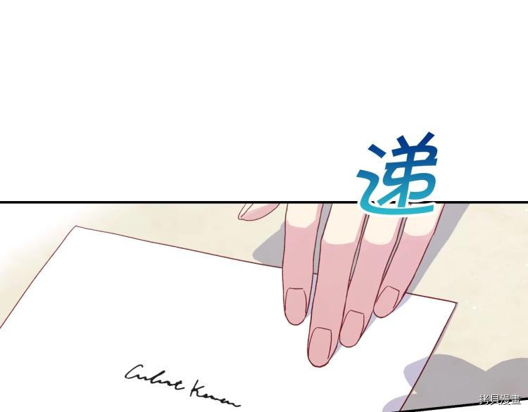 侍女只想活下去[拷贝漫画]韩漫全集-第49话无删减无遮挡章节图片 