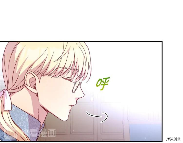 侍女只想活下去[拷贝漫画]韩漫全集-第49话无删减无遮挡章节图片 