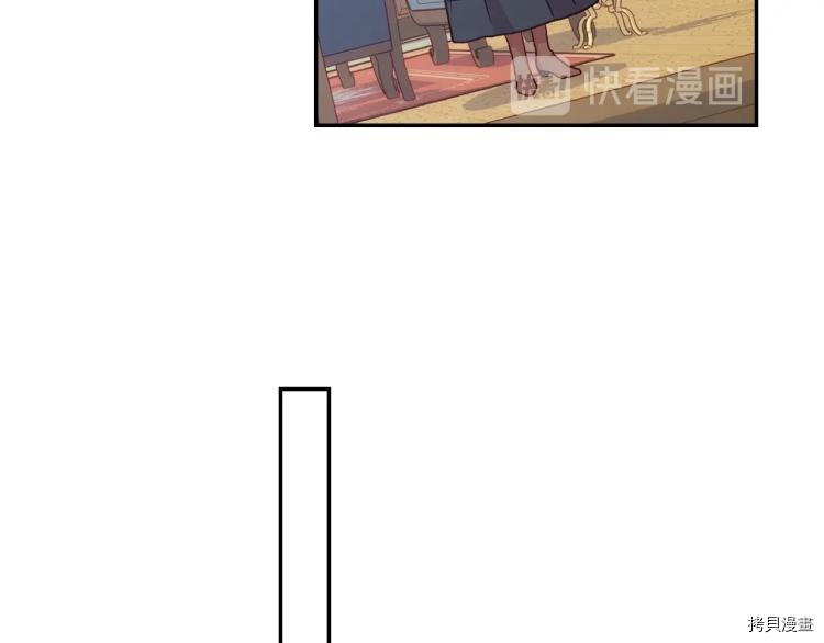 侍女只想活下去[拷贝漫画]韩漫全集-第49话无删减无遮挡章节图片 