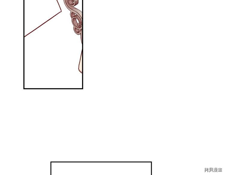 侍女只想活下去[拷贝漫画]韩漫全集-第49话无删减无遮挡章节图片 