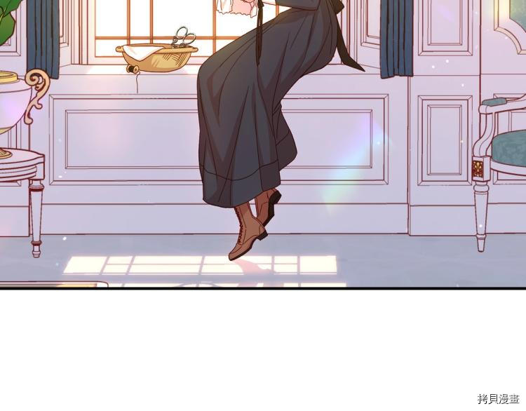 侍女只想活下去[拷贝漫画]韩漫全集-第49话无删减无遮挡章节图片 