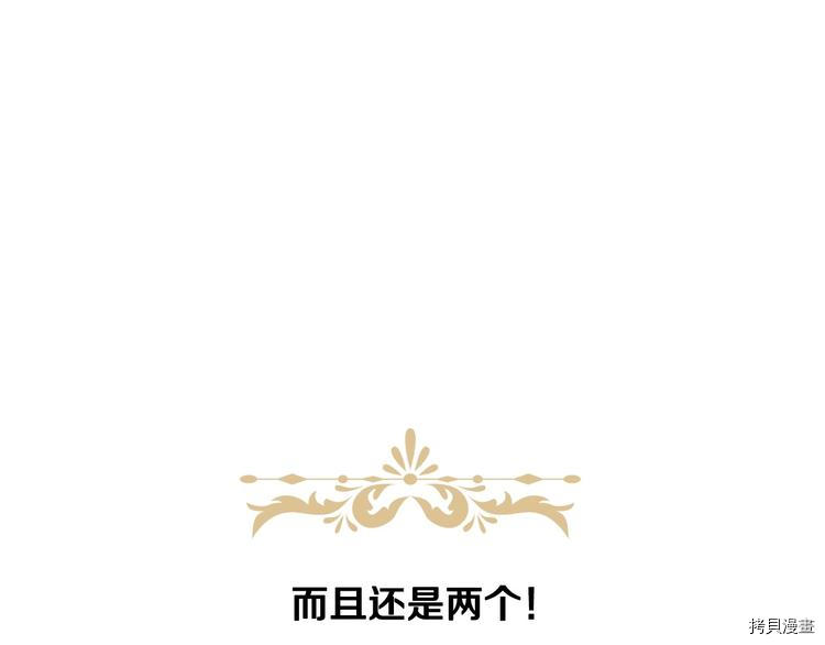 侍女只想活下去[拷贝漫画]韩漫全集-第5话无删减无遮挡章节图片 