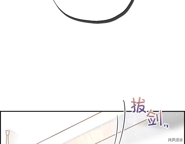 侍女只想活下去[拷贝漫画]韩漫全集-第5话无删减无遮挡章节图片 