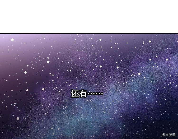 侍女只想活下去[拷贝漫画]韩漫全集-第5话无删减无遮挡章节图片 
