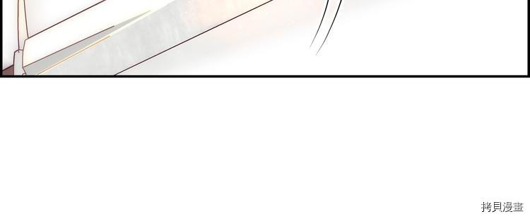 侍女只想活下去[拷贝漫画]韩漫全集-第5话无删减无遮挡章节图片 
