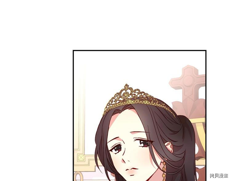 侍女只想活下去[拷贝漫画]韩漫全集-第5话无删减无遮挡章节图片 