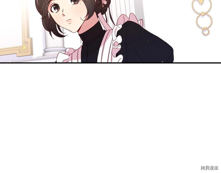 侍女只想活下去[拷贝漫画]韩漫全集-第5话无删减无遮挡章节图片 