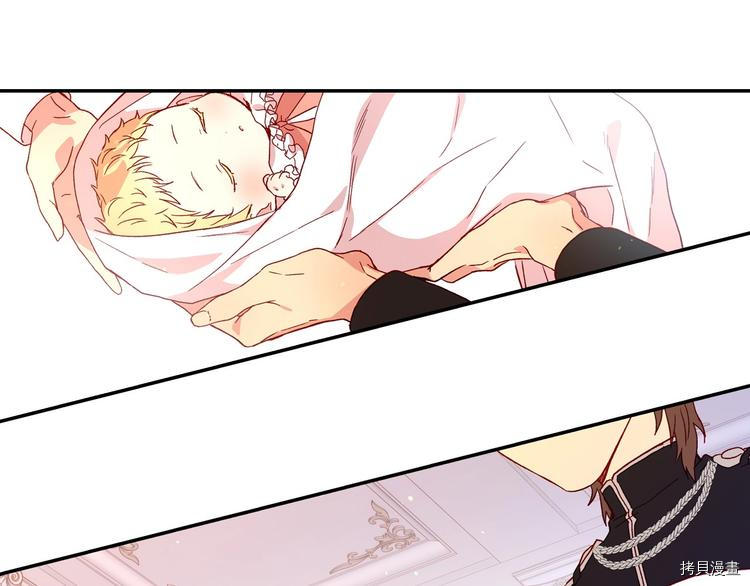 侍女只想活下去[拷贝漫画]韩漫全集-第5话无删减无遮挡章节图片 