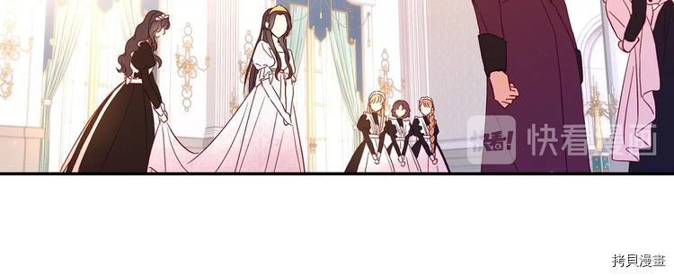 侍女只想活下去[拷贝漫画]韩漫全集-第5话无删减无遮挡章节图片 