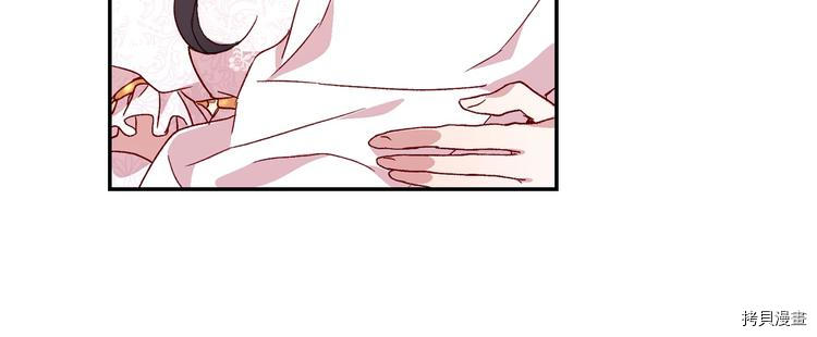 侍女只想活下去[拷贝漫画]韩漫全集-第5话无删减无遮挡章节图片 