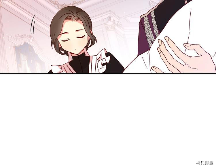 侍女只想活下去[拷贝漫画]韩漫全集-第5话无删减无遮挡章节图片 