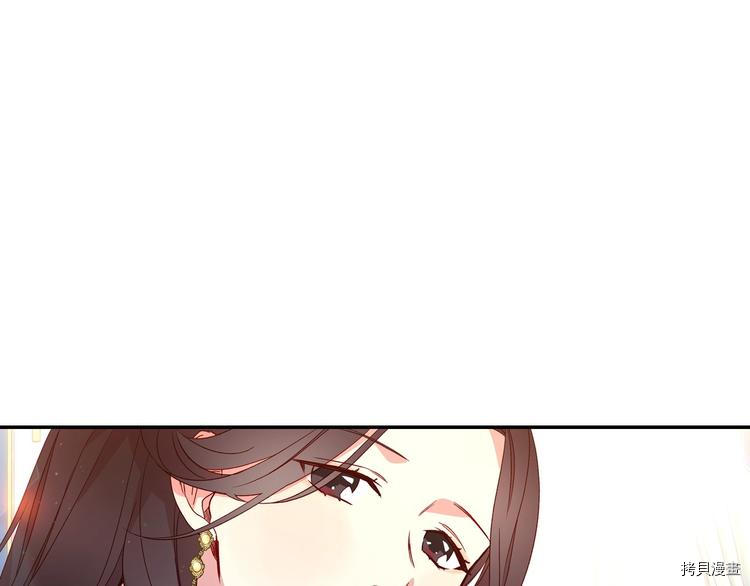 侍女只想活下去[拷贝漫画]韩漫全集-第5话无删减无遮挡章节图片 