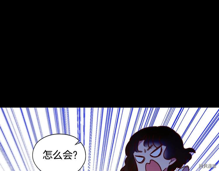 侍女只想活下去[拷贝漫画]韩漫全集-第5话无删减无遮挡章节图片 