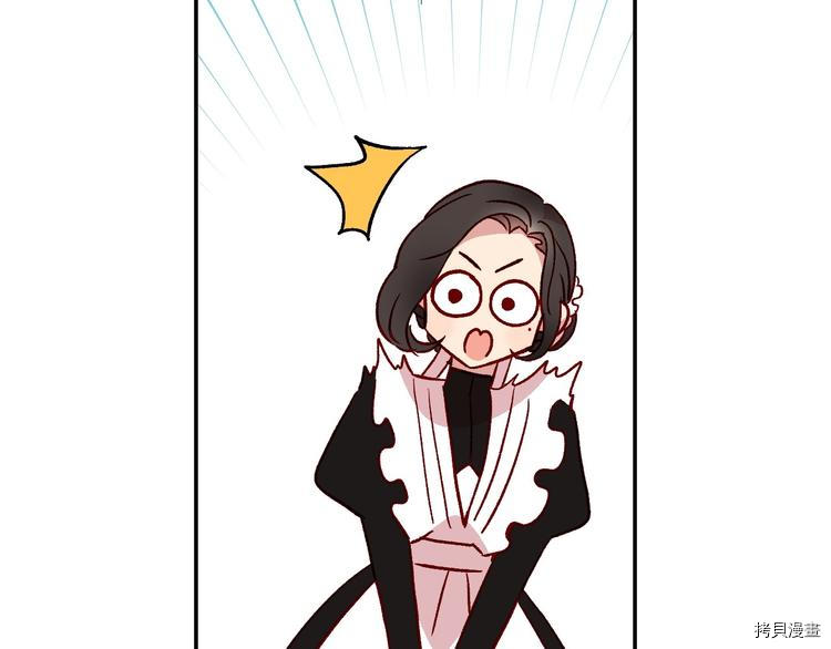侍女只想活下去[拷贝漫画]韩漫全集-第5话无删减无遮挡章节图片 