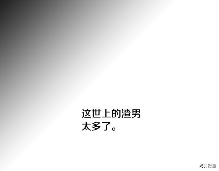侍女只想活下去[拷贝漫画]韩漫全集-第5话无删减无遮挡章节图片 